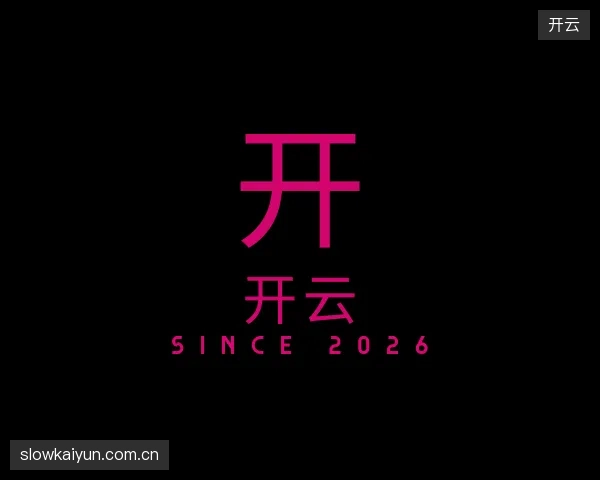 关于开云机构